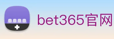 bet365官网 Logo